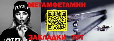 ПСИЛОЦИБИНОВЫЕ ГРИБЫ Балашиха