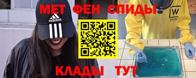 синтетический гашиш Донецк