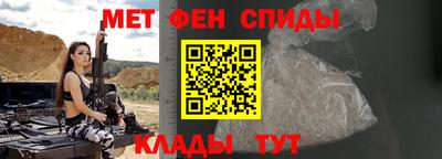 синтетический гашиш Донецк