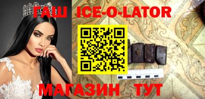 синтетический гашиш Донецк
