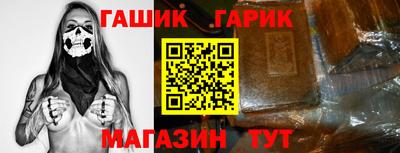 герыч Донской