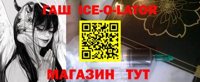 синтетический гашиш Донецк