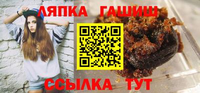 синтетический гашиш Донецк