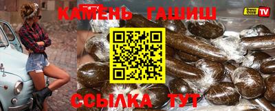 трава Балахна