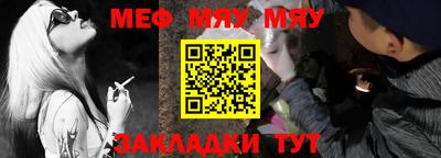 PSILOCYBIN Балаково