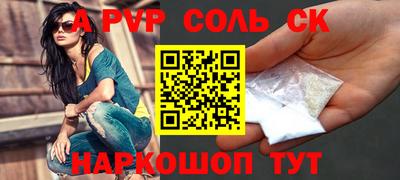 синтетический гашиш Донецк