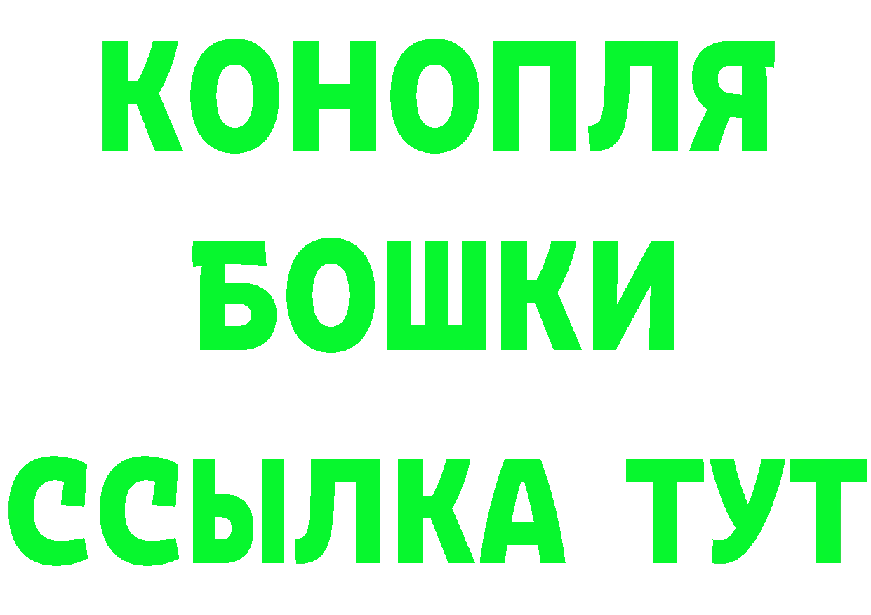 БУТИРАТ оксибутират рабочий сайт это ОМГ ОМГ Георгиевск