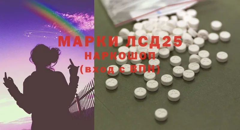 МЕГА рабочий сайт  как найти закладки  Георгиевск  Лсд 25 экстази ecstasy 