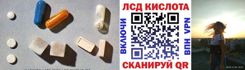 ЛСД экстази ecstasy  МЕГА ONION  Георгиевск 