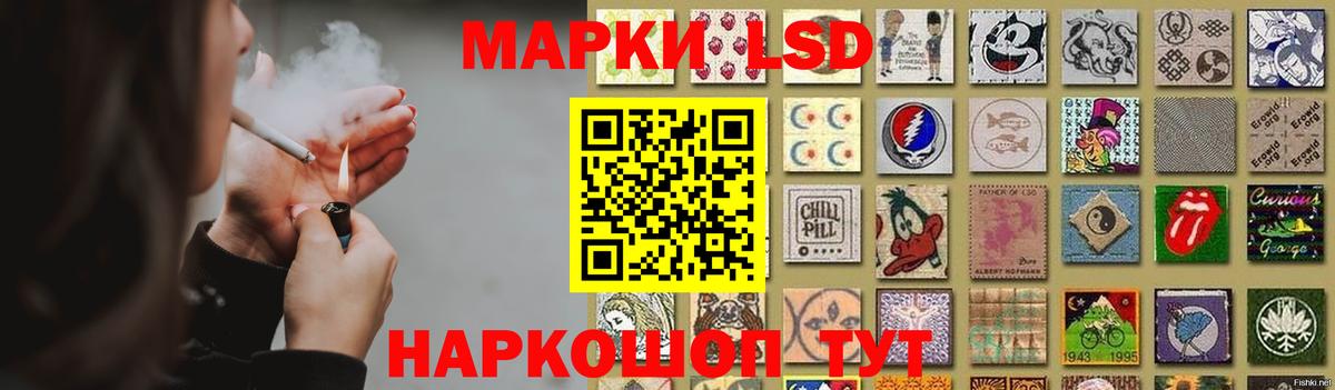 LSD-25 экстази ecstasy Георгиевск