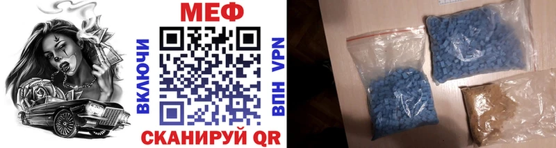 как найти закладки Георгиевск Мефедрон мука