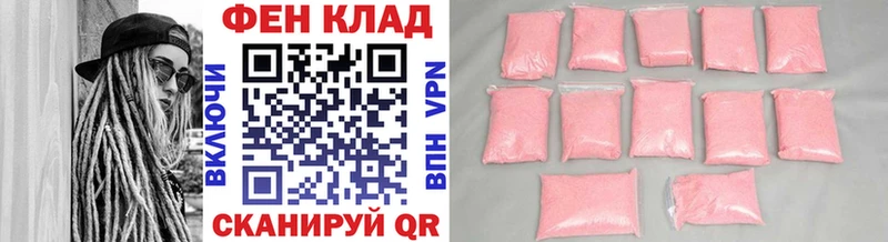 сколько стоит  Георгиевск  МЕТАМФЕТАМИН витя 