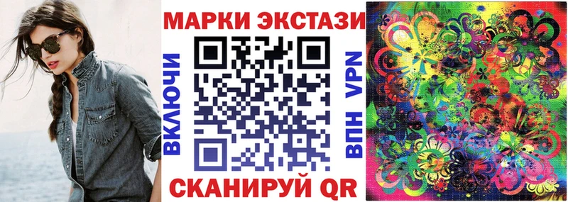 Марки 25I-NBOMe 1,8мг  Георгиевск 