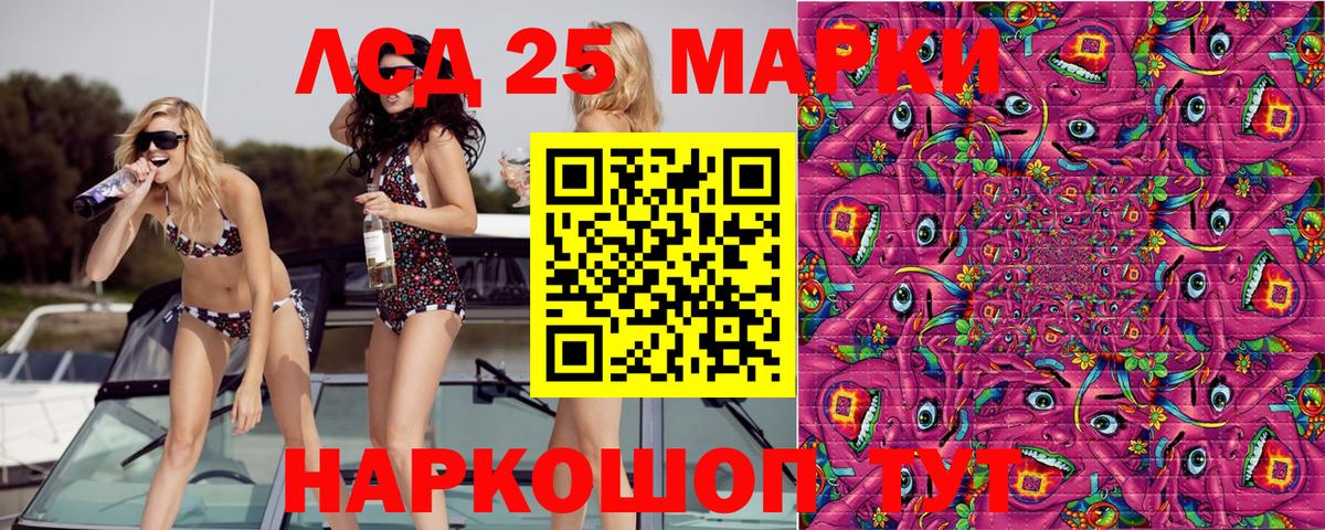 Марки NBOMe 1,8мг  Марки 25I-NBOMe  Георгиевск  Марки NBOMe 1,8мг 