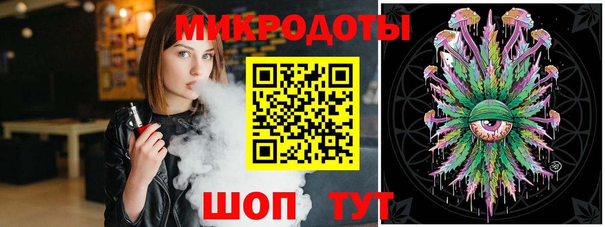 Галлюциногенные грибы ЛСД Георгиевск