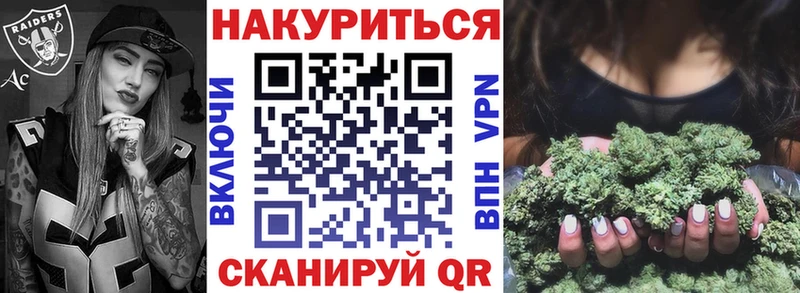 Бошки Шишки VHQ Георгиевск