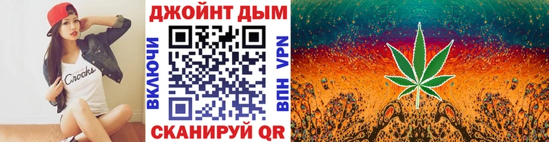МАРИХУАНА сатива  Георгиевск 