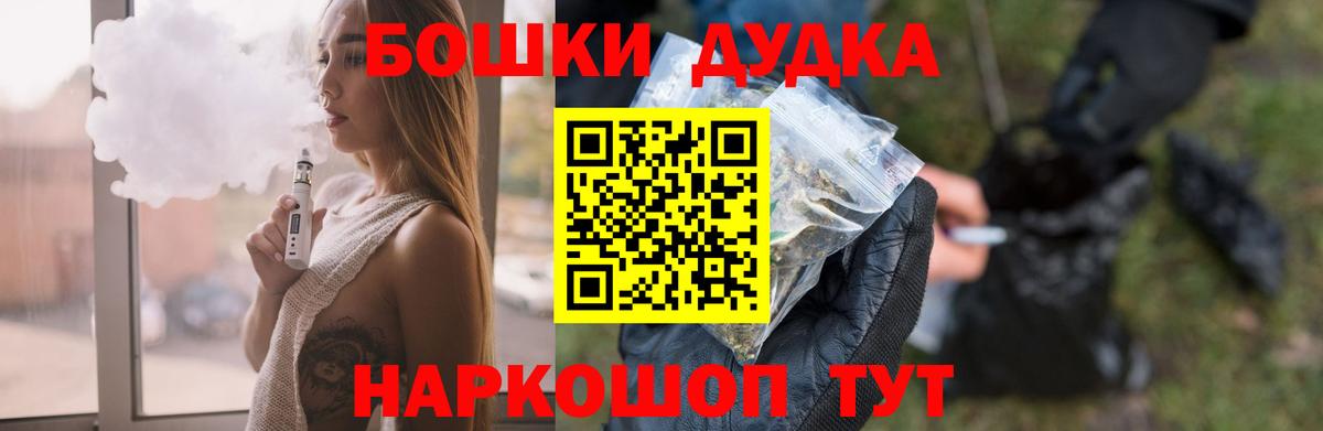 МАРИХУАНА индика  Георгиевск  Канабис SATIVA & INDICA  МАРИХУАНА OG Kush 