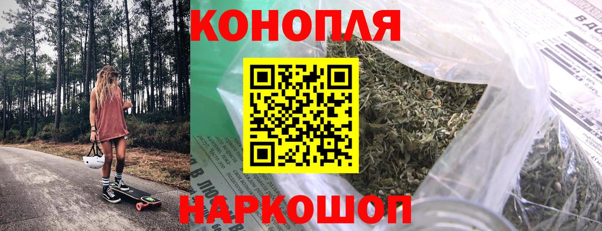 Бошки марихуана сатива Георгиевск